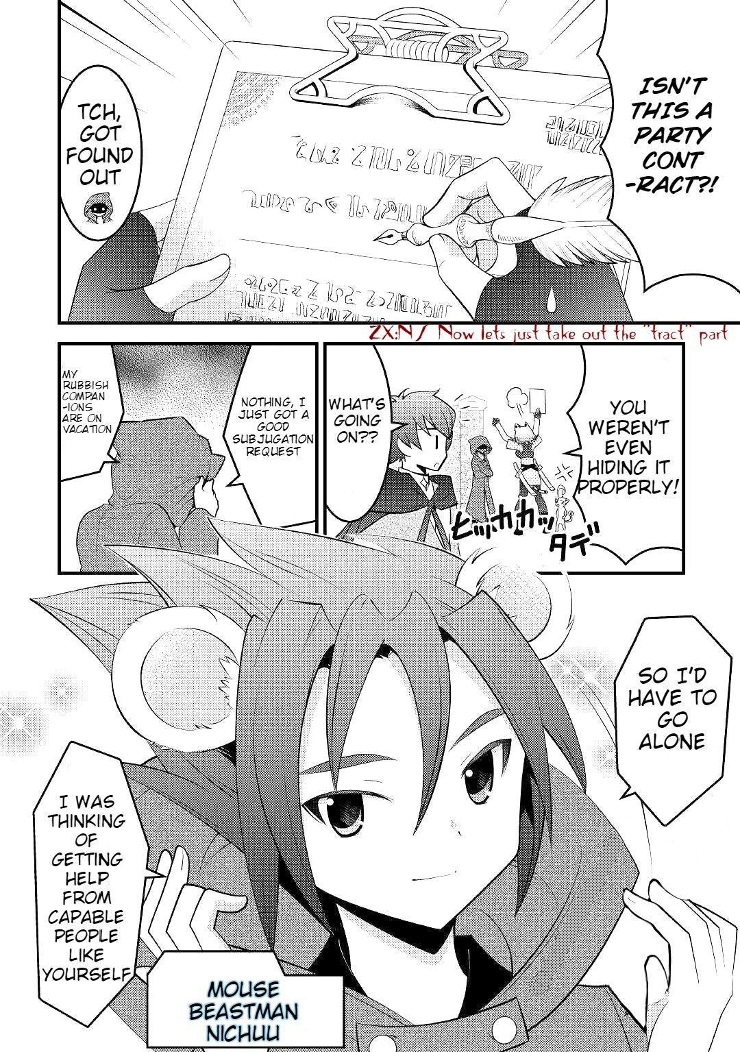 Kamisama ni Kago 2 Nin Bun Moraimashita Chapter 8 11
